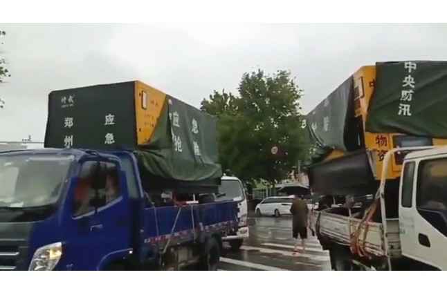 众志成城共同守护我们的城市—开云官方站手机网站登录入口-开云(中国)积极参与郑州市防汛救灾工作